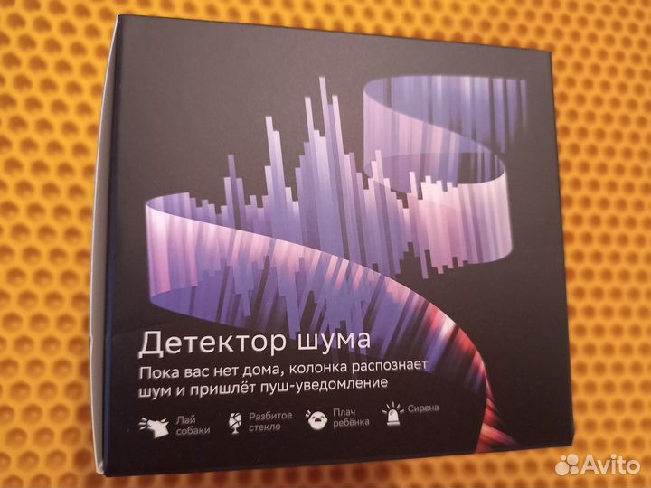 Умная колонка SberBoom с голосовым ассистентом