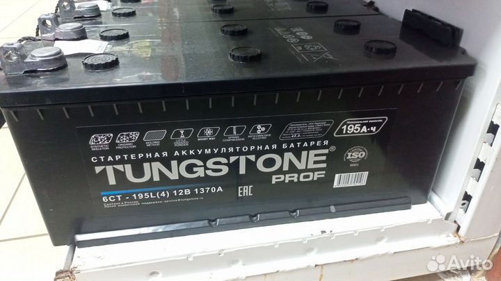 Аккумулятор Tungstone 195 Ah