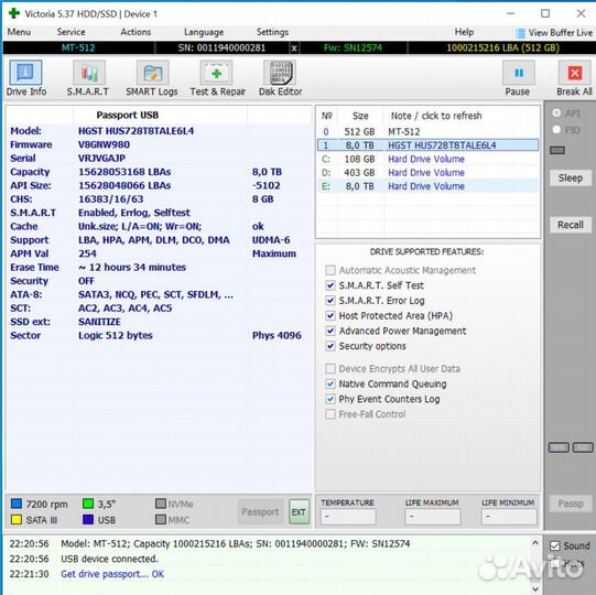 Жесткие диски HDD