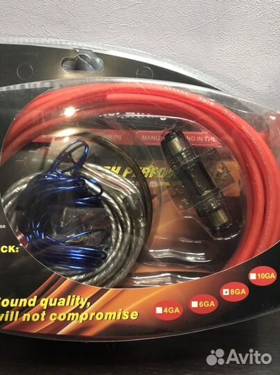 Установочный комплект для подключения сабвуфера