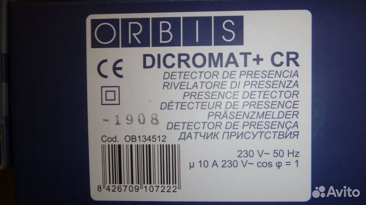 Датчик присутствия orbis dicromat+cr