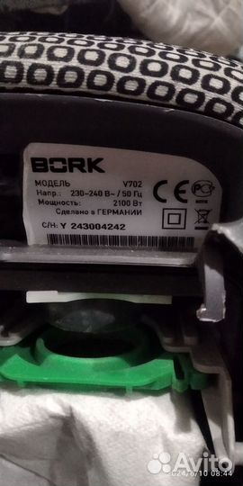 Пелесос bork V702 (2100Bт) зделено Германия