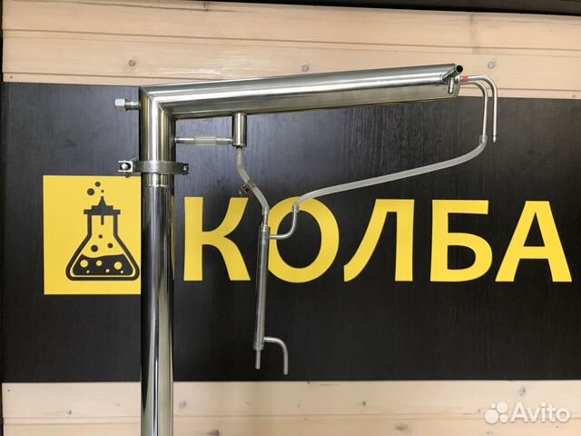 Холодильник Димрота наклонный 1,5 дюйма