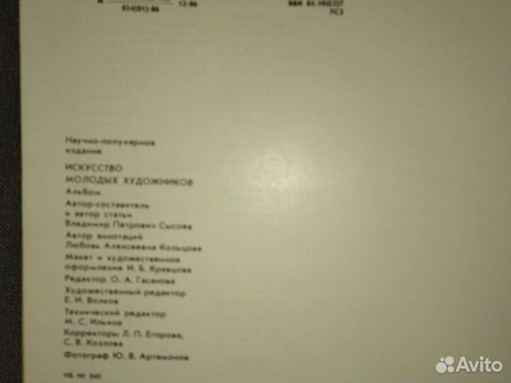 Книги по искусству живописи