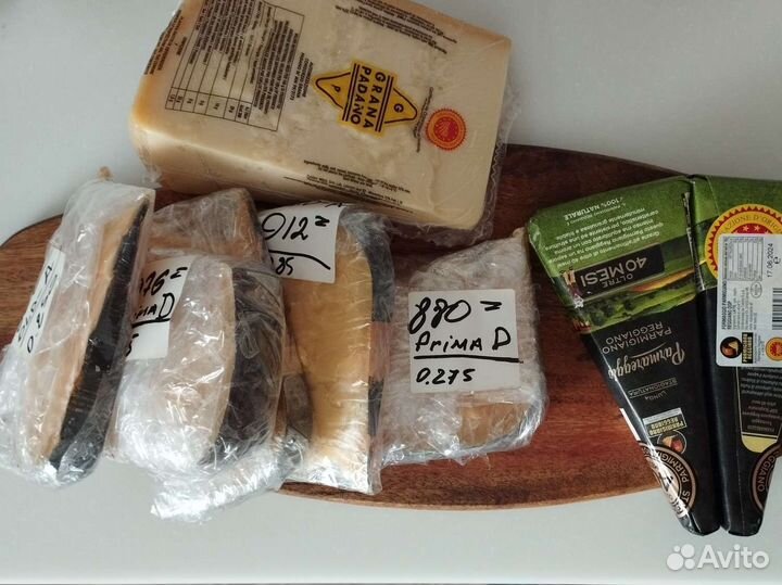 Европейский Сыр. Пармезан. Доставка Москва