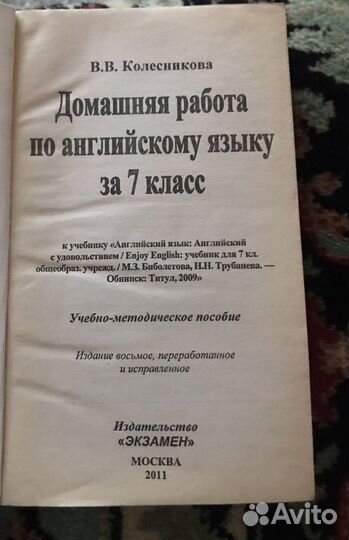 Учебные пособия