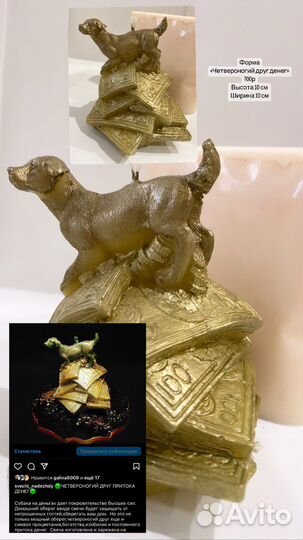 Формы для свечей и мыла