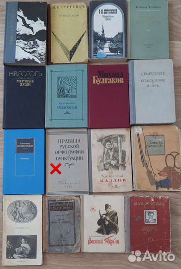 Книги. Детская школьная литература