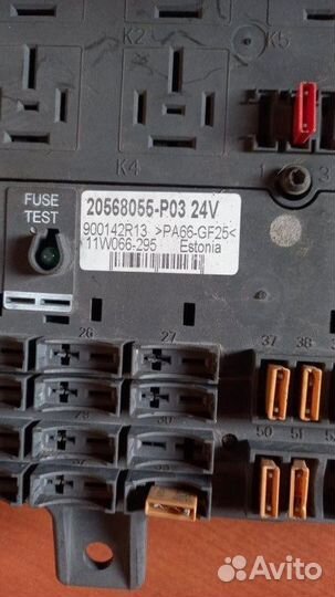 Блок предохранителей Volvo