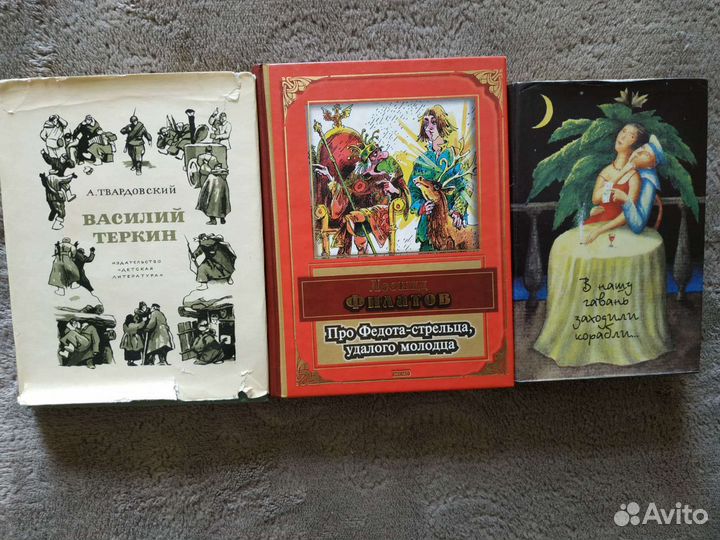 Книги карманного формата