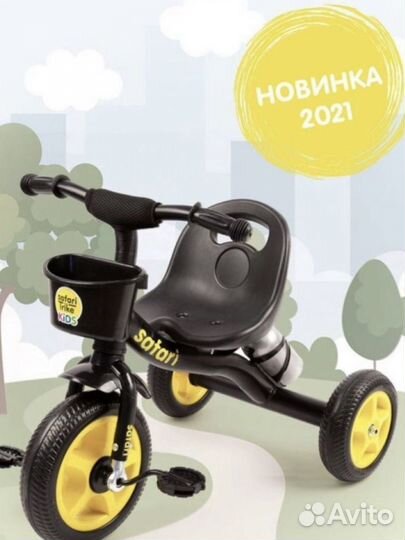 Трехколесный велосипед
