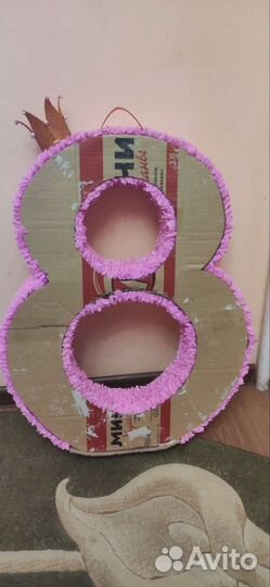 Цифры на день рождения