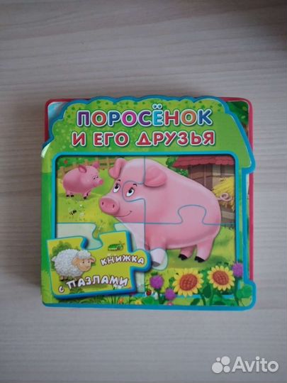 Развивающие игры для малышей