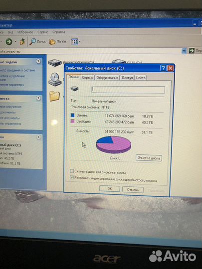 Ноутбук acer aspire 5050