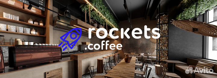 Повар в кафе Rockets Concept Store