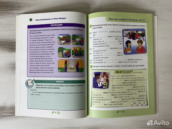 Round up 3, Rus Version, Student's book