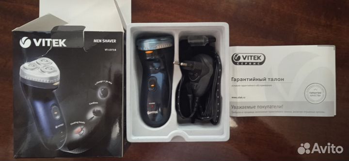 Эелектробритва