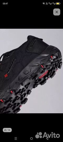 Зимние кроссовки