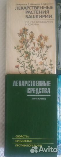 Книги разных направлений, некоторые как новые