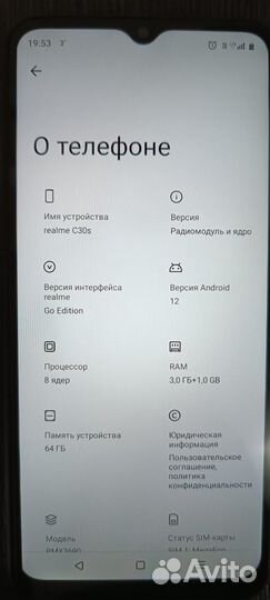 realme C30s, 4/64 ГБ
