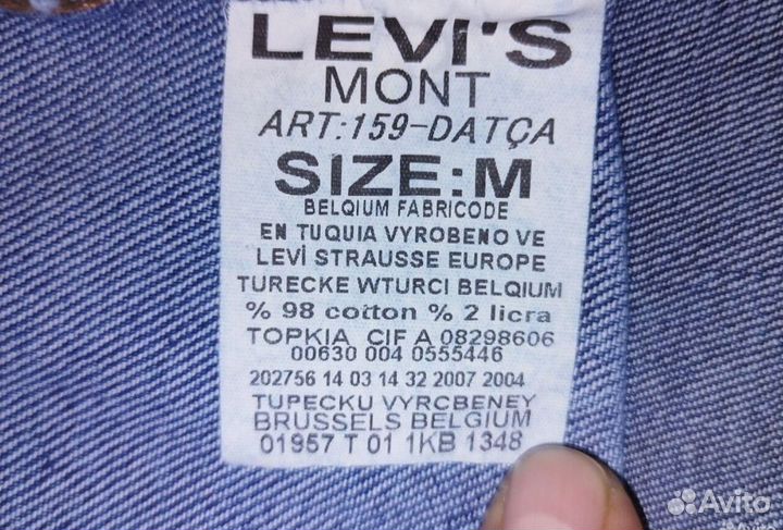 Джинсовая куртка Levis стрейч W:L, 3XL