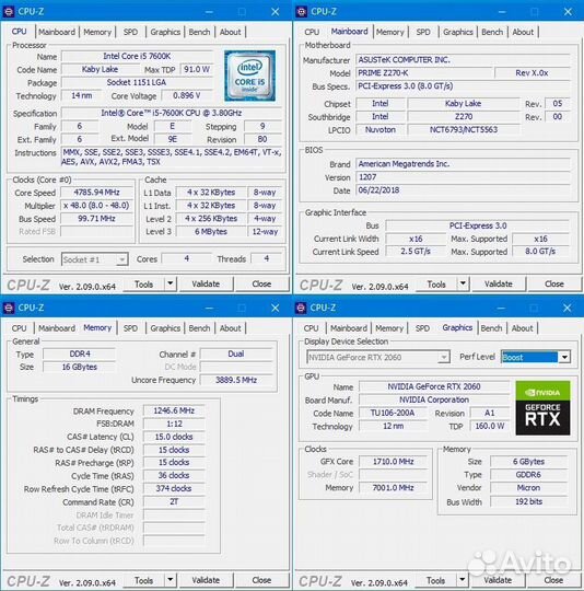 Компьютер i5 7600k 16GB DDR4 RTX2060