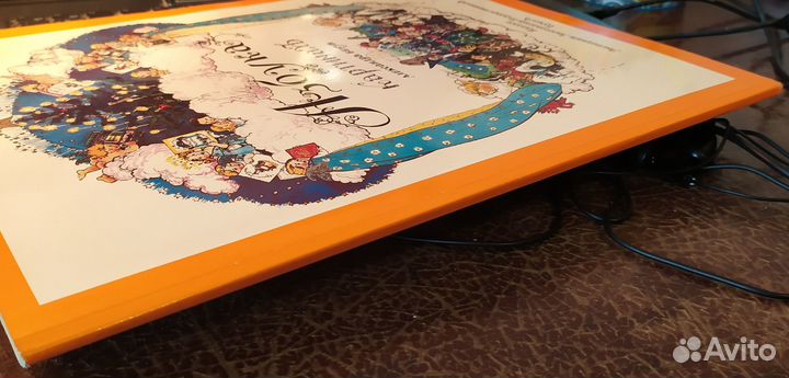 Азбука в картинах Александра Бенуа, 1990