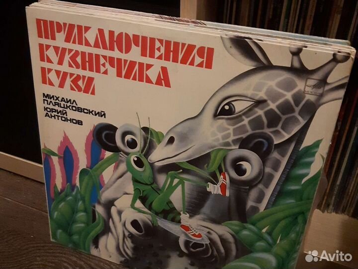 Виниловые пластинки с детскими сказками