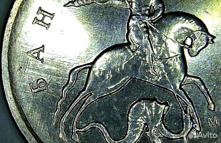 1 копейка 2002 года ммд, шт. В