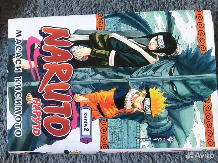 Манга наруто 1-5