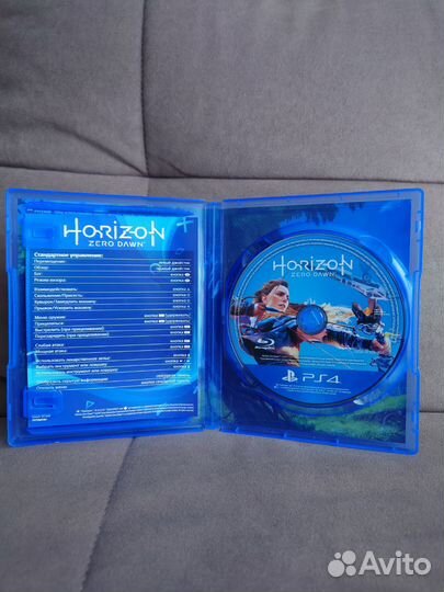 Horizon zero dawn ps4