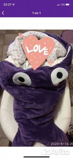 Плед конверт спальник