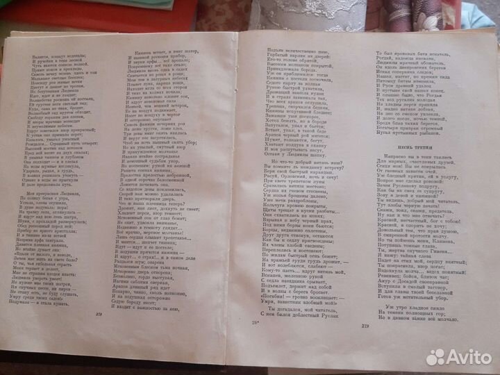 Собрание сочинений А,С Пушкин