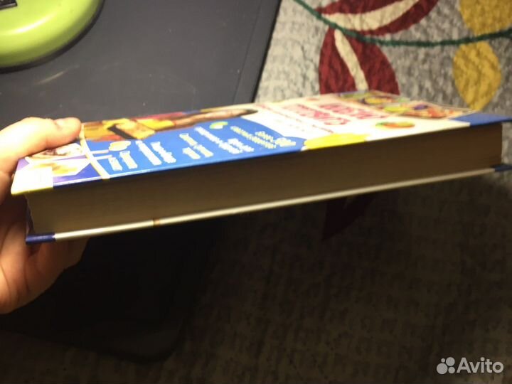 Книга люблю готовить