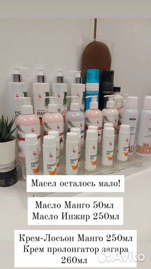 Лосьоны для моментального загара