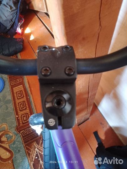 Bmx Radio valac