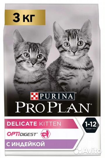 Сухой корм для котят Pro Plan + бесплатная доставк