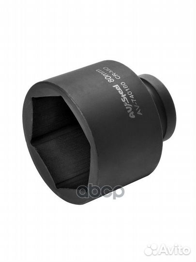 Головка торцевая ударная 1 6-гранная 80мм глубокая