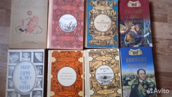 Мир приключений На суше и на море Я познаю мир