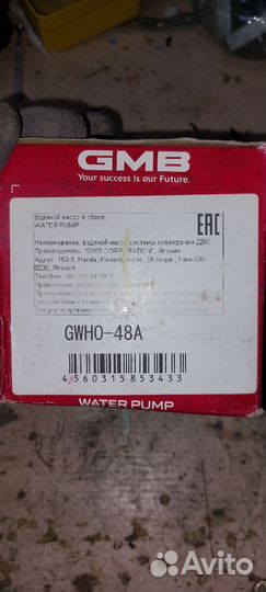 Запчасти для автомоболя