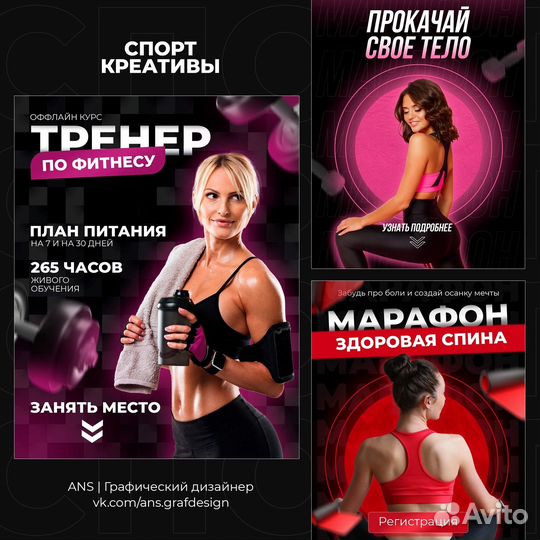 Графический дизайн