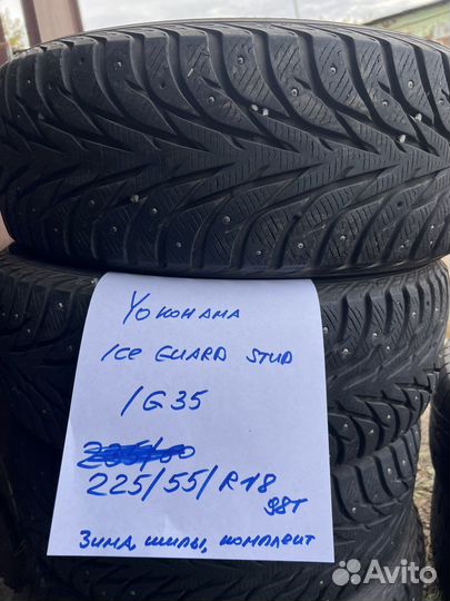 Yokohama Ice Guard IG35 225/55 R18 98T