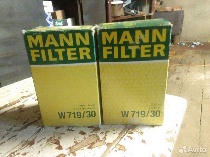 Фильтр масляный