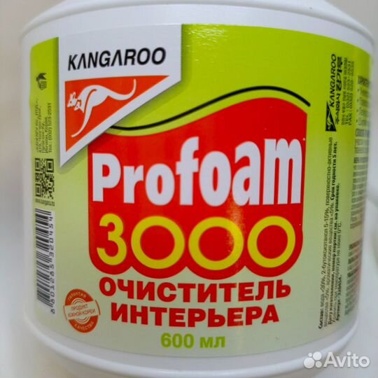 Очиститель Profoam 3000