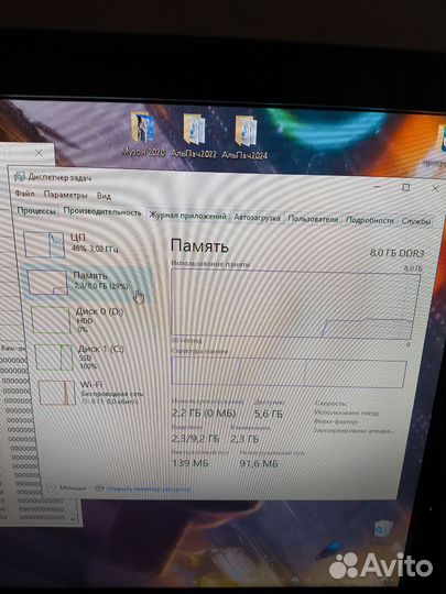 Продам компьютер