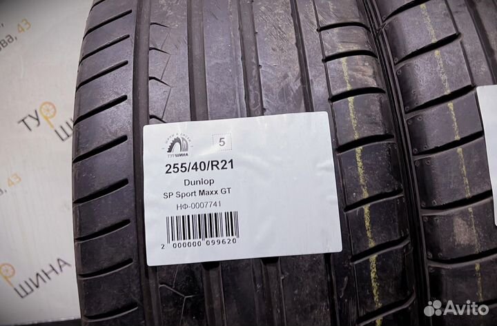 Dunlop SP Sport Maxx GT 255/40 R21 94Y