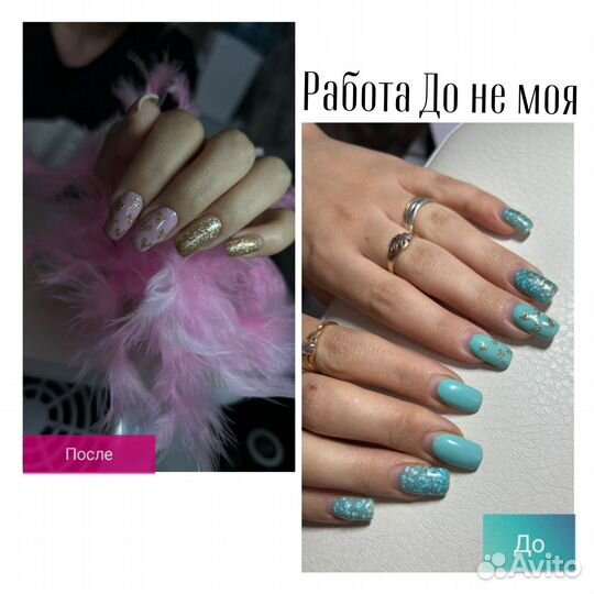 Модель на маникюр