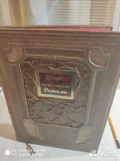 История одежды и вооружения российских войск