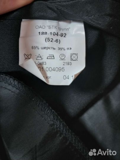 Парадная форма морской пехоты 52-6