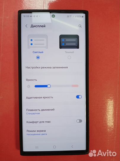 Samsung Galaxy S23 Ultra, 12/512 ГБ